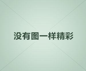 末日生存之大进化